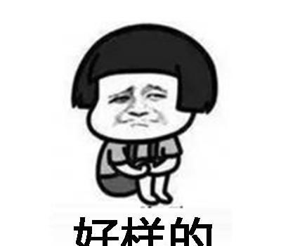 廠(chǎng)里的開(kāi)心福利 旅游業(yè)務(wù)